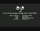 la la la lovesong arrange feat. Yura Mari