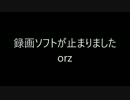 【実況】王国心乱舞!!!par10