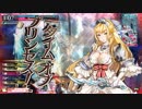 どこからが私の時間ですか？６【1000前後サンド】