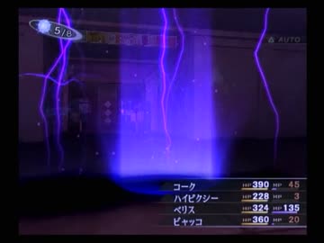 【真・女神転生III NOCTURNE マニアクス】HARD初見実況プレイ163