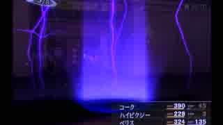 人気の 女神転生 真 女神転生3 動画 810本 15 ニコニコ動画