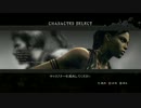 【バイオハザード5】難易度プロを縛り有りで実況しますChapter1-2
