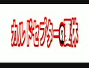 【リボルト】夏休みにオンラインの戦場へと赴く勇者達へ6【無属性編】