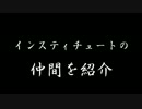 【Fallout4】世紀末な地蔵が世紀末な世界で世紀末な修行をする。四一日目