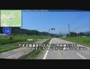 【のら】岐阜県を縦断する大規模林道計画 その5 高山市街地縦断