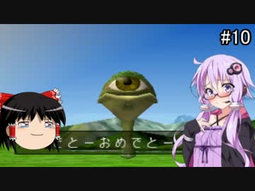 【MF2】おしえて、ゆかりさん！#10【結月ゆかり＆ゆっくり実況】