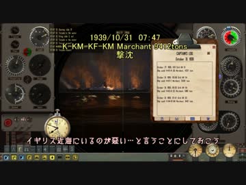 [SilentHunter4 OM]ユークリボート ep.5[ゆっくり実況プレイ]