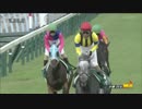 【競馬】 2016-08-07 小倉11R 小倉記念（ＧⅢ） 【クランモンタナ】