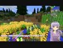 【結月ゆかり実況】地形を見ながらまったりするだけ part.11【農業回】