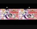 [立体視]千恋＊万花_OPムービー[平行法]