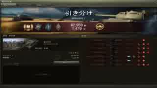 【WoT】ISU-152 湿地 M 大口径