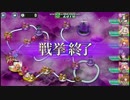 政剣マニフェスティア　H5-D　ハード　0秒になるまで防衛戦