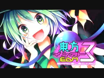 【C90】東方インストEDM3 クロスフェード SPACELECTRO
