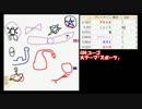【ニコ生TS】6人通話で遊ぶ、お絵かきと推理のゲーム(4)【コメ無】