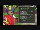 【実況】ドラクエを(ほぼ)やったことナイ人が世界を再建する【DQB】 #43