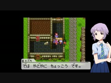 ドラゴンクエストMillionStars～勇者ミズキ伝説～ 第2話