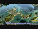 【civ5】 殿の天下布武大作戦　第九話 「原爆これくしょん -原これ-」