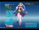 【実況】アイギス王城奪還日記【2日目】