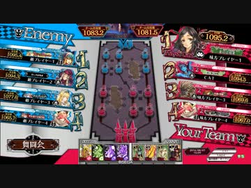 【wlw】今日は舞闘会でメロウを使う。【AA3】