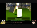 モンスターファームをゆっくり実況プレイPart24(探検編Part10)