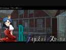 【卓m@s】RE：テイルズ オブ アスセーナス prologue【ミリオンライブ】