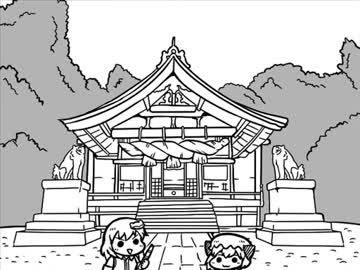 ちぇんちぇんミニ東方その３９２