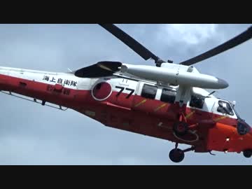 海上自衛隊ヘリコプター UH-60J＆SH-60K 飛行展示②
