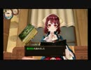【実況】初アトリエだけどDESPAIRで絶望する【ソフィーのアトリエ】Part54