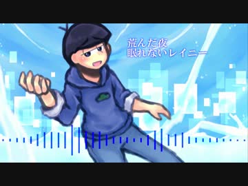 【おそ松さん人力】松野カラ松でA/l/i/c/e/ i/n 冷/凍/庫