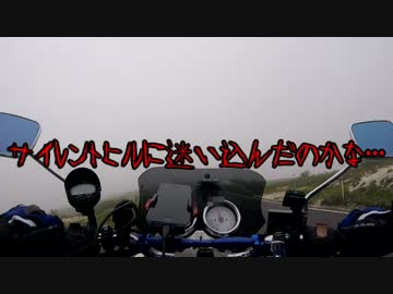 【MC31】霧ヶ峰キャンプツーリングに行ってきた part2