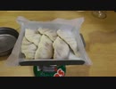 キャンプ料理【カレーなる餃子】アウトドア