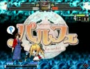 【MUGEN】両儀式OR＋α vs ○○ Part96 【プレイヤー操作】