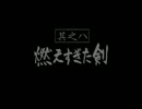 悪代官19　～実況、みんな大集合？～