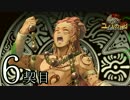 【実況】祈り人に関心のないワイが「契り」を結ぶ…【6契目】