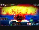 【COJS】プレミ勢のCOJ【赤単デッキ／A4】