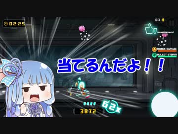 【VOICEROID実況】琴葉姉妹とゲームしよう！Part.8【TheBugButcher】