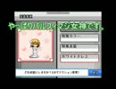 幻想人形演舞‐ユメノカケラ‐をゆっくり実況してみた～７人目
