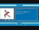 社畜がプレイする初代ロックマン【社会派実況】Part4