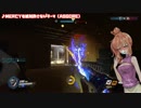 さとうささらのゆるふわオーバーウォッチ！　３かいめ