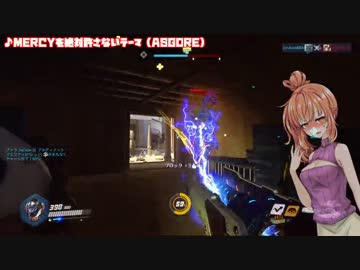 さとうささらのゆるふわオーバーウォッチ！　３かいめ
