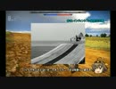 【WarThunder】ゆっくり金剛のイギリス空戦記 番外編【ゆっくり実況】