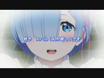 スバルすばルスバるすバルスばるスバルお兄ちゃん・・・ですね