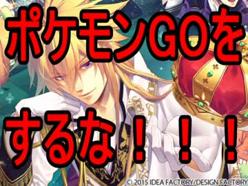 【意味が分からんぞ】　王子様をモフモフして恋愛に発展するゲーム Part10