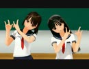 【MMD】てとらさんで爽やかに東京サマーセッション