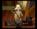 （４）強い女目指してドラクエ８実況プレイ ～のんびりいこうぜ～