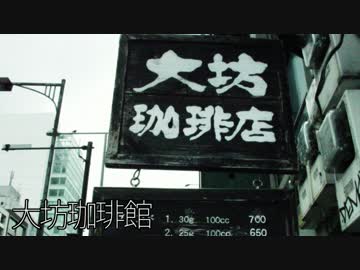 東方夏淫夢他183集