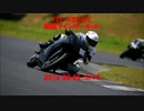 ＹＺＦ－Ｒ３で行く　鈴鹿ツインサーキット　８/５　ラパラ　その２