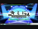 【Project DIVA FT PS4】キミに EXTREME PERFECT