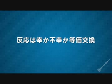 リスタートスタッカート / Lee