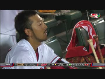 カープハイライト20160807